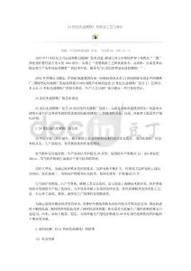 21世紀先進鋼鐵廠的理念工藝與設計