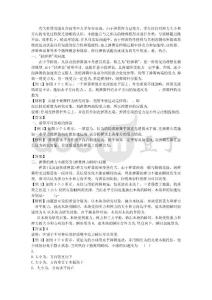 物理同步練習(xí)題考試題試卷教案高中物理中的彈簧問題歸類剖析文庫