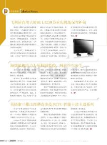 【豆丁推薦】-英格索蘭推出西勒奇多技術(shù)CPU智能卡讀卡器系列