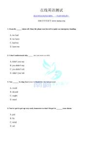 在線英語測試題及答案（2020-07-12)）44