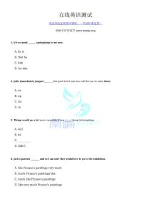 在線英語測試題及答案（2020-07-12)）48