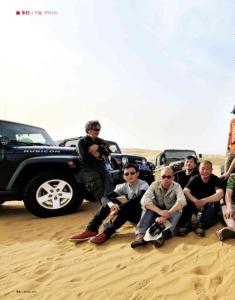 專題欄目 《大眾汽車》2011年第7期