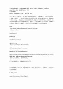 頂級程序員的心得