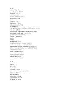 金融英語詞匯表