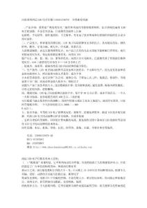 鸿运LED灯箱