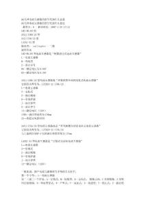 問幾種電流互感器的型號(hào)代表什么意思