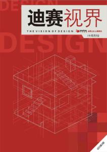 2008年10月寧波樓市分析報告-91PDF