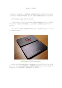 如何設計完美的名片