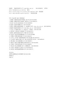 北京自学考试信息汇总