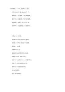 總有那么一個(gè)人,看了你一眼,卻影響了你一生