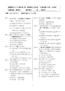 龍?zhí)秶?guó)中九十三學(xué)年度