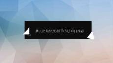 婴儿肥最快变v脸的方法窍门推荐