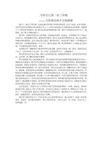 當(dāng)管理員兩個(gè)月的感想