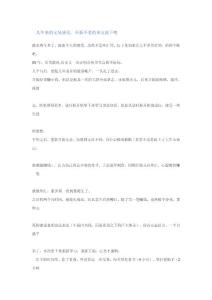 幾年來(lái)的交易感受