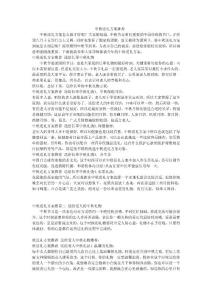 中秋送禮方案推薦