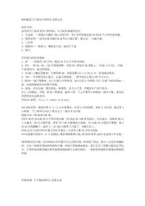 機(jī)構(gòu)操盤(pán)人許強(qiáng)先生的外匯交易心法