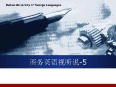 商務(wù)英語視聽說PPT-Unit Five-Business Travel