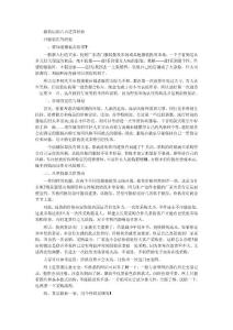 服裝店的八點(diǎn)進(jìn)貨經(jīng)驗(yàn)