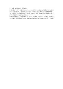 員工進(jìn)場(chǎng)廣播2