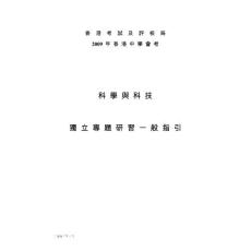 香港考试及评核局