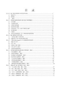 零基礎(chǔ)自學(xué)PLC入門