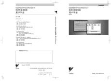 安川PLC（操作篇）