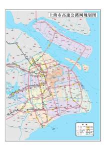 2020上海高速公路網規劃