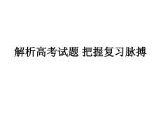 2007-2010山東高考基本能力信息技術部分試題解析