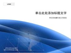 （蓝色--通用模板）Nordri原创PPT模板系列58