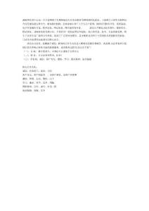 新閬愛(ài)爾互聯(lián)中心簡(jiǎn)介