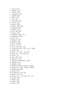 攻克雅思詞匯 9