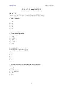 美國五年級map測試真題數(shù)學