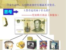 第一課第一框111