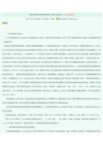 敦煌莫高窟的唐代壁畫(huà)和彩塑