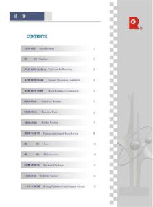 GCS開關(guān)柜選型樣本