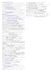 語高分作文必須要記住的二十六句式