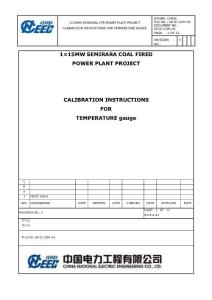 溫度儀表校驗作業指導書