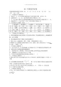 （上）沈阳市五校协作体期中联考高二年级化学试卷