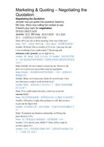 價(jià)格與訂購(gòu)量的協(xié)商