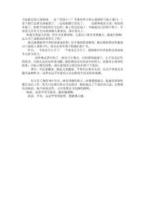 如果遭遇裁員，就去寺院蹭吃蹭喝