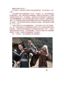 “滅絕師太”居然拿不動倚天劍