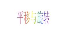 二年級(jí)下冊(cè)數(shù)學(xué)總復(fù)習(xí)—小單元