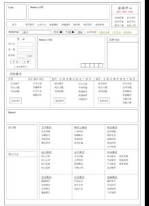高級搜索