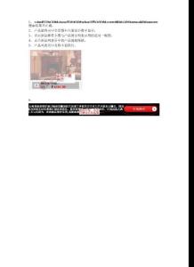 搜索結果不正確