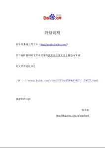 聯邦快遞巨頭盈利模式