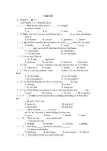 10-11學(xué)年新目標九上unit14試題
