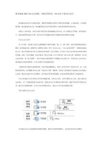 《從培訓到體系：AEO認證就是貿易合規》分享筆記
