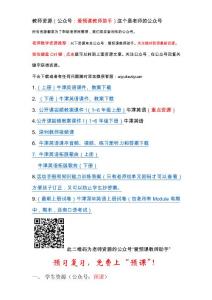 所有資源下載整理