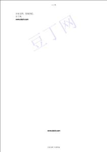 【精】我國(guó)商業(yè)銀行的零售產(chǎn)品質(zhì)量差異及產(chǎn)品質(zhì)量競(jìng)爭(zhēng)研究.【品】