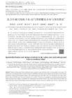 北方区域尺度地下水-包气带硝酸盐分布与变化特征